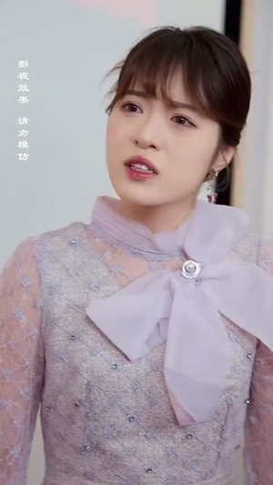 花开不及你嫣然（71集）最后的大结局