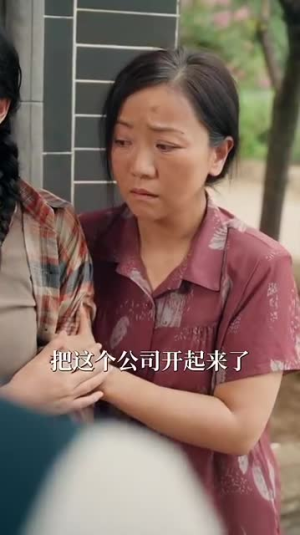 凤凰归巢（69集）短剧太好看