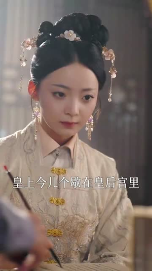 花开花落终有时（68集）古装热门短剧