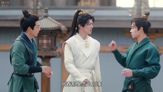 花开有时颓靡(12集) 花开有时颓靡(12集)短剧介绍