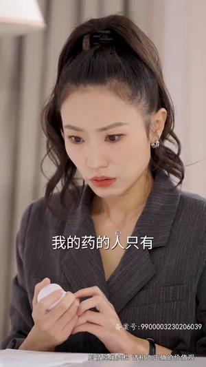 非妻勿扰（64集）全集免费观看