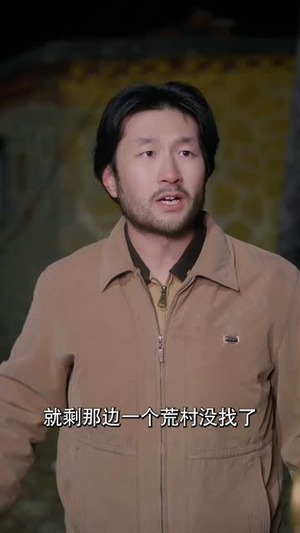 福到我家（31集）在哪看是免费的