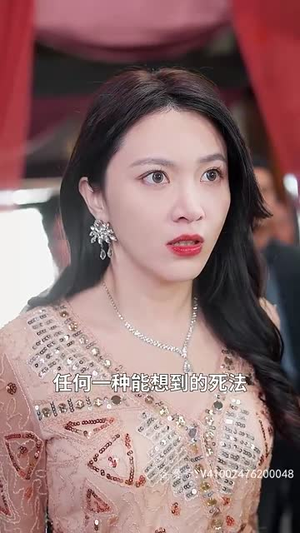 封神之通天圣主（80集）热门短剧追到爽