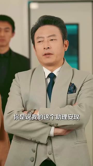 婚姻告急，幸福重启（45集）亿万短剧抢先看