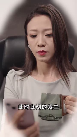 扶摇直上九万里（77集）短剧全集更精彩