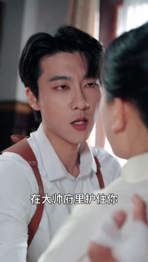 风月债（65集）一起追短剧