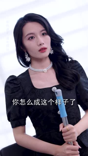 傅总的女王甜妻飒爆了（68集）流畅播放免费看