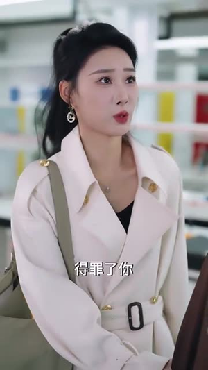 仅爱一次（77集）免费短剧看不停