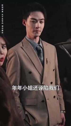 功夫萌娃：骗个爹地当保镖（69集）短剧在线观看