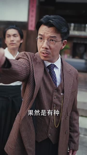 功夫之王（71集）追风的女孩短剧