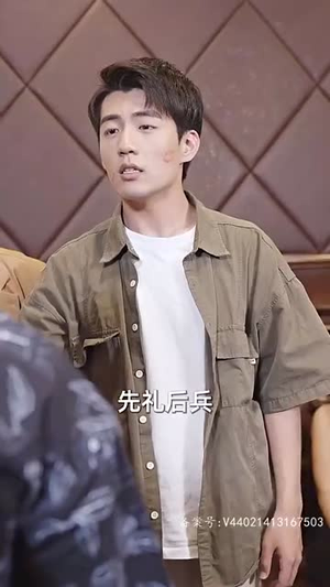 结婚后我把冰山女总裁气哭了（94集）火爆短剧热播中