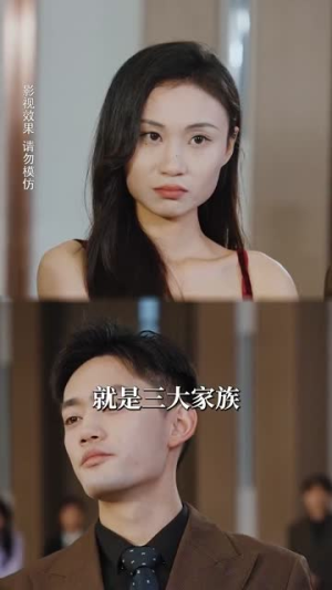 镜花水月共白首（70集）一口气追完全集