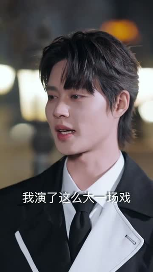 公主回归计划（60集）在线播放