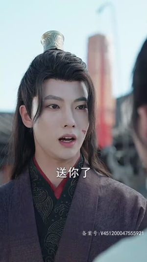 剑破苍穹（98集）短剧每日分享