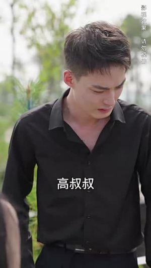 娇妻的复仇（30集）短剧在线观看