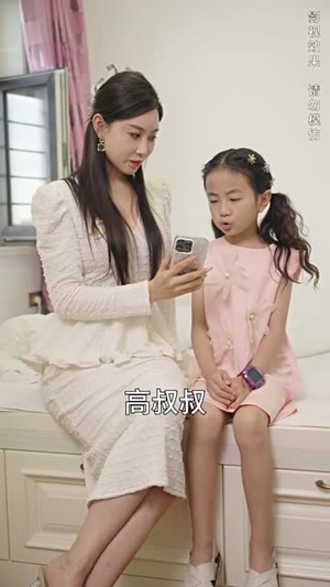 娇妻的复仇：女儿不敌一只猫（30集）爆款短剧抢先看