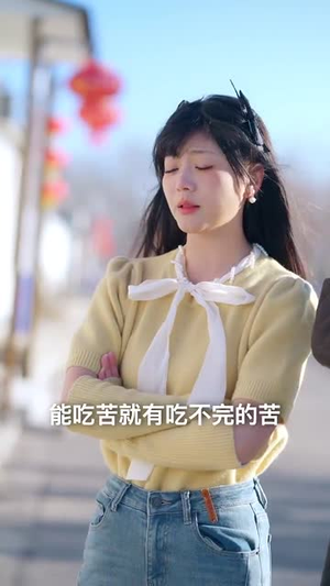 家人们读我心声后人设崩塌（70集）短剧免费观看