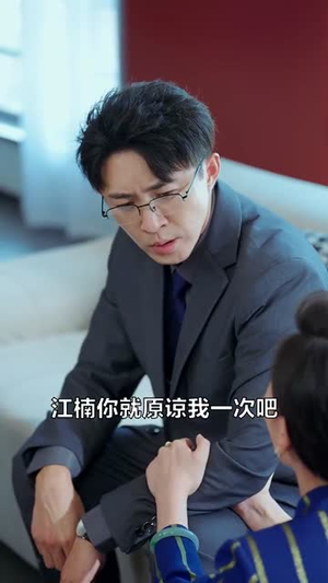 假如没有明天（80集）最近很火的短剧