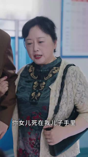 母爱的怒火（28集）好看的短剧推荐