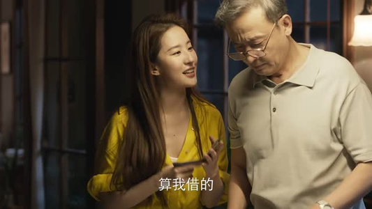 玫瑰的故事（2024  4K）在哪看免费