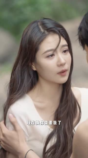 暮光落云川（42集）分享好看的短剧