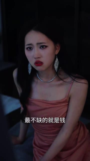 假意真情（80集）推荐你们也去看