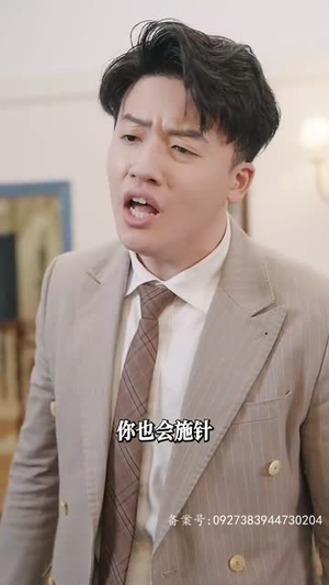 满级飒姐炸翻财阀家族（95集）一口气追完全集