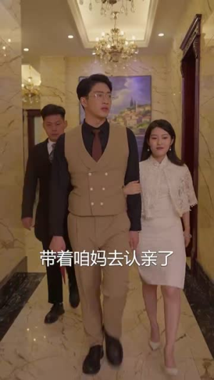 妈妈别哭之浪子回头（72集）在线看到大结局