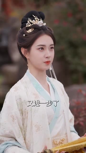 可怜白发生（59集）第三季