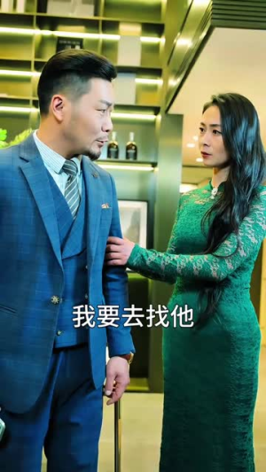 陆夫人马甲掉一地（82集）全剧看到大结局