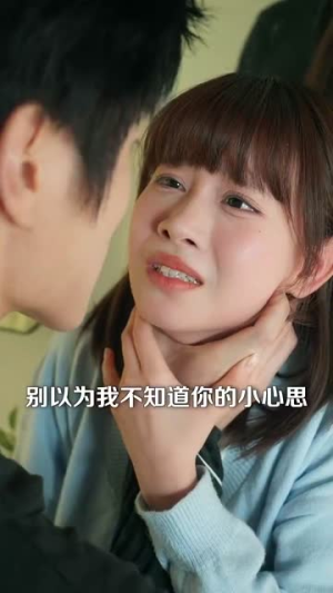 恋恋情深（69集）百万短剧抢先看