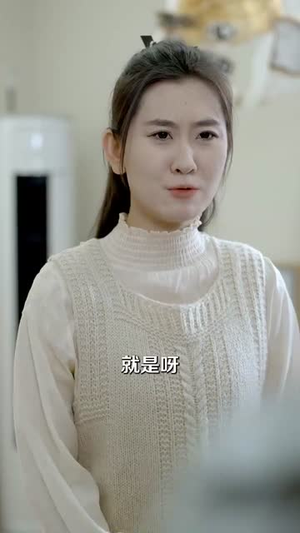 女大当家（30集）好看上头的短剧