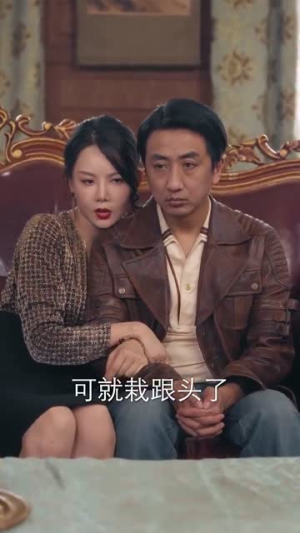 捞偏门（96集）短剧全集大结局