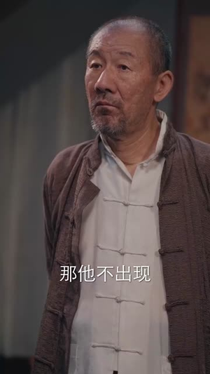 歪不压正（96集）全剧免费观看