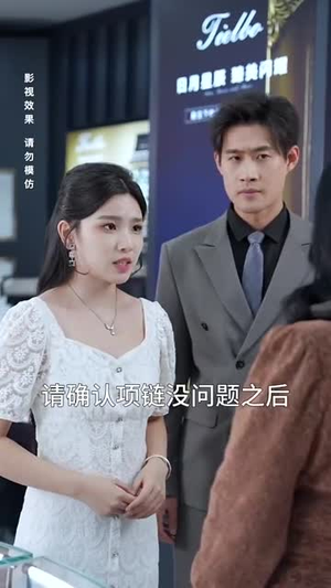 洛水情深似海（70集）分享好看短剧