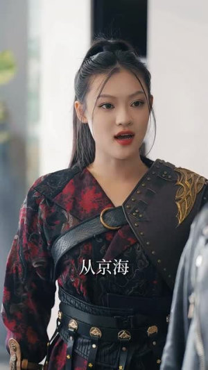 龙啸山河（87集）免费短剧片段