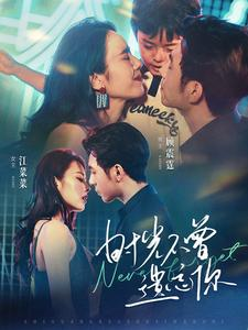 时光不曾遗忘你（100集）精彩短剧来了