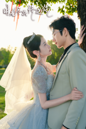 时光尽头终遇你（70集）超火短剧抢先看