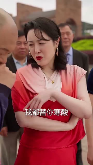 闪婚50岁(95集) 闪婚50岁(95集)爱短剧爱追剧