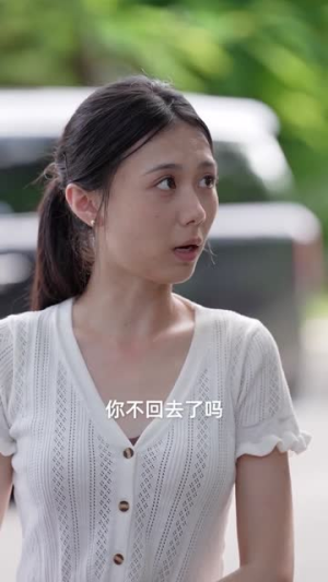 谁明浪子心（75集）免费短剧全集看