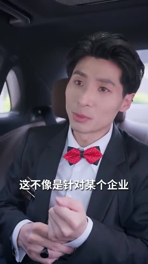 犬父虎子（81集）精彩短剧推荐