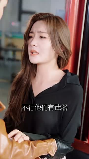 求婚告急（70集）短剧小说在线看