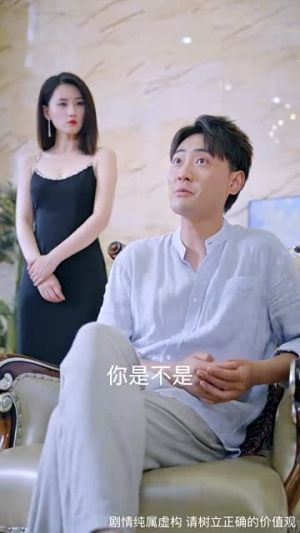 麒麟觉醒神子归位（67集）短剧视频分享