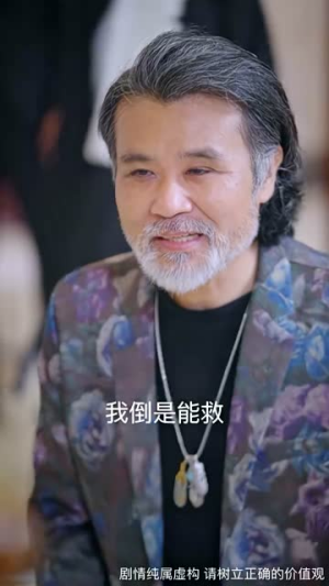 麒麟神子（67集）火爆短剧热播中