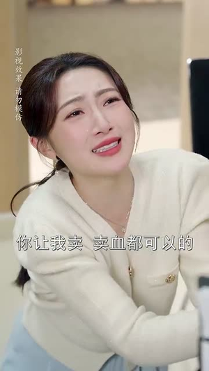 请清风送鼓声（61集）百度网盘在线看