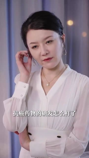 神医你也敢裁（28集）夸克网盘观看