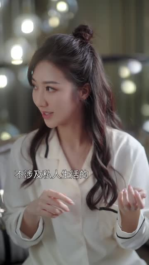 热点女王（12集）免费短剧完整版