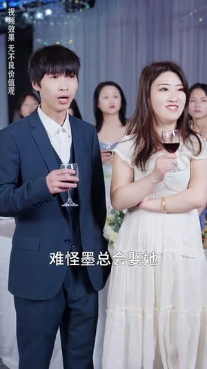 他的爱恰逢其时（80集）无需会员轻松看