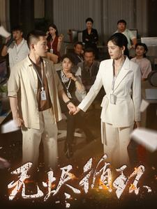 无烬循环（80集）免费短剧合集