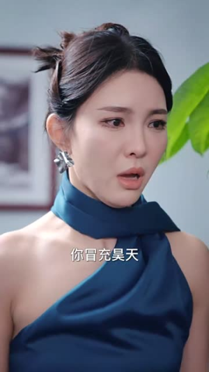 我给总裁老婆当保镖（36集）短剧全集抢先看